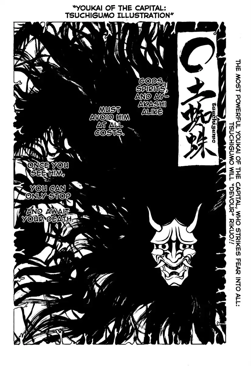 Nurarihyon No Mago Chapter 95 3